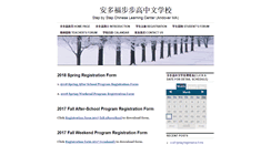Desktop Screenshot of bbgchinese.com